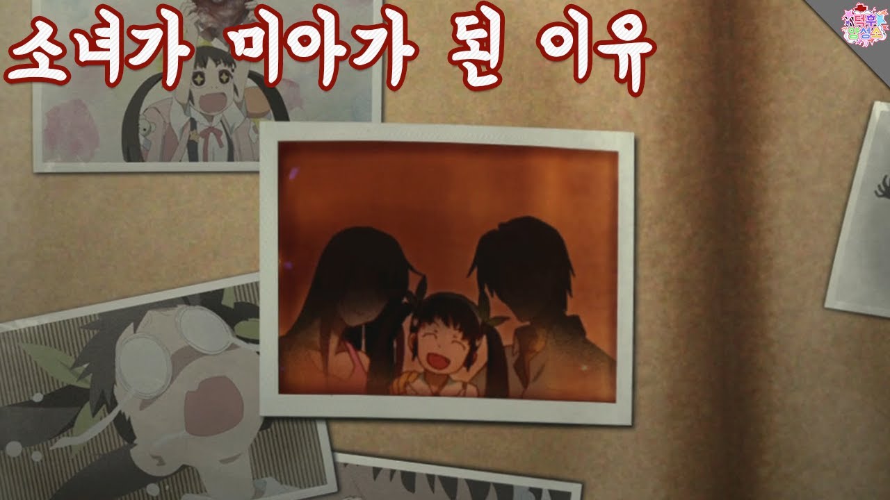 안보면 인생 절반 손해보는 숨겨진 명작 애니 (해석포함)