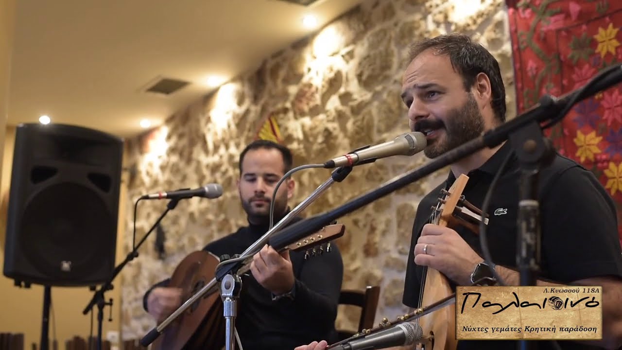 Κοντυλιές Μενέλαος & Γιώργης Νταγιαντάς Παλαιινό 2020
