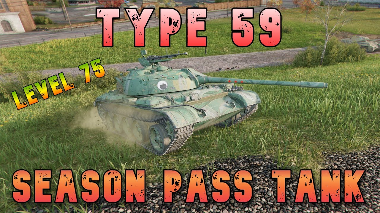 Тип 59 Уровень 75 Сезонный пропуск Танк ll Wot Console World of Tanks Modern Armor