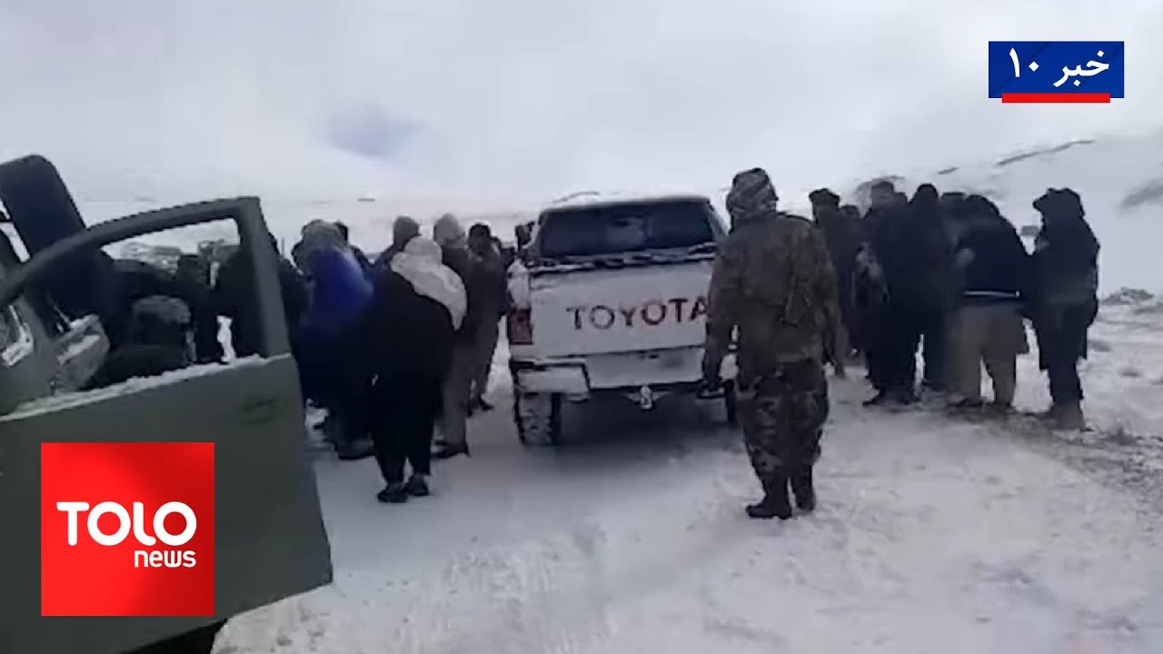 TOLOnews - 10pm News - 23 January 2026 | طلوع‌نیوز - خبر ساعت ده - ۰۳ دلو ۱۴۰۴