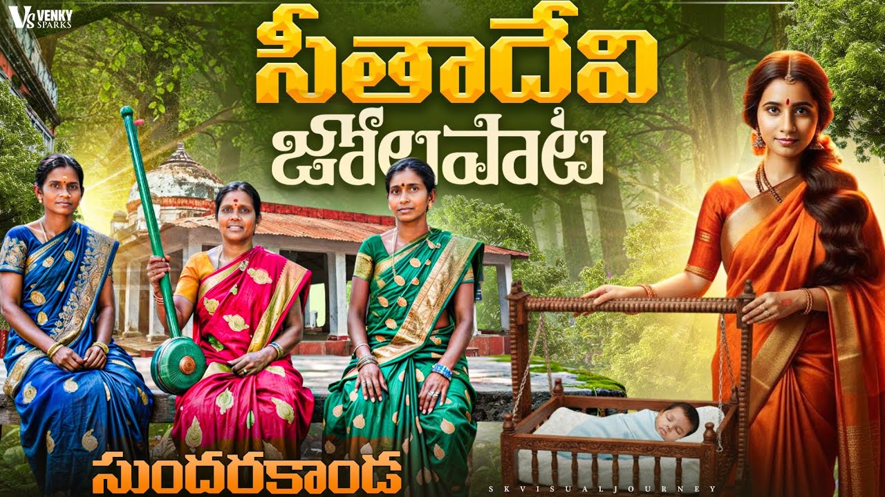 తెలుగు జానపద గాయని పార్వతి జానపద పాటలు || telugu folk singer parvathi folk songs