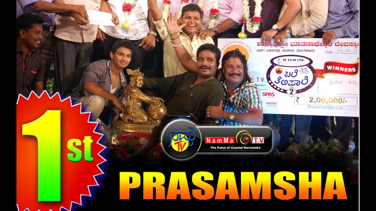 BALE TELIPAALE 2 - Ep 128 : PRASAMSHA Kaup ( GRAND FINALE ) NAMMATV TULU COMEDY