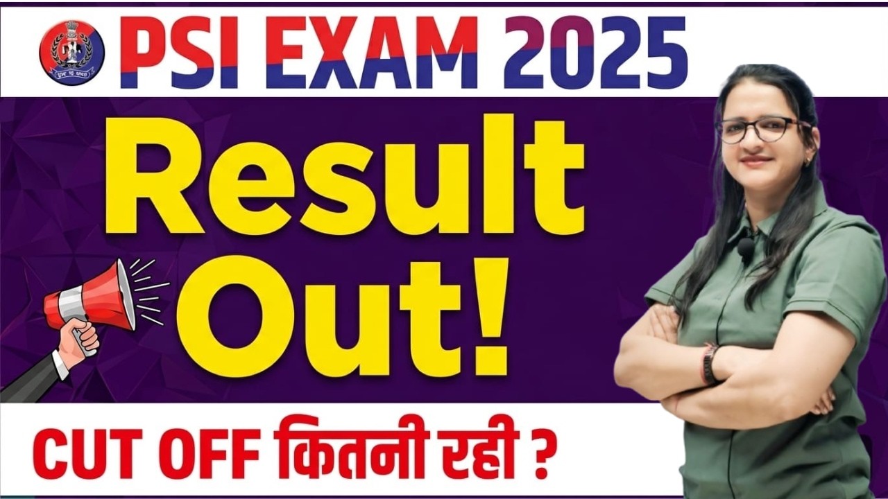 RPSC PSI Exam 2025 Result Out! 🚨 | PSI Cut Off कितनी रही? | Rajasthan PSI Result