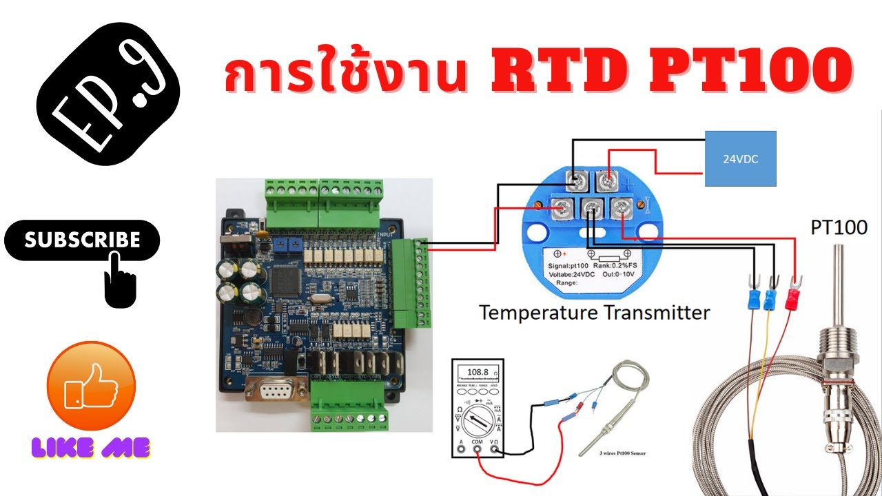 การใช้งาน RTD PT100