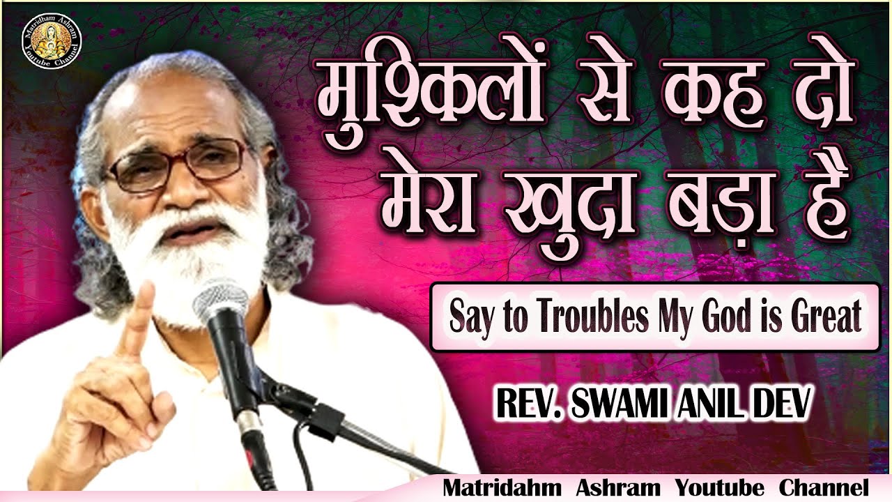 Talk By Fr. Anil Dev II Matridham Ashram II 31-10-2022