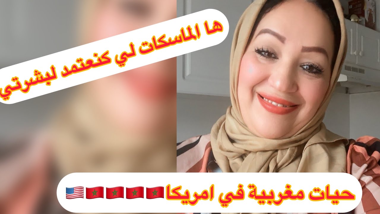 كنت ناوية حاجة وصدقت فحاجة اخرى مكنتش فالحسبان🇺🇸يومياتي🇺🇸