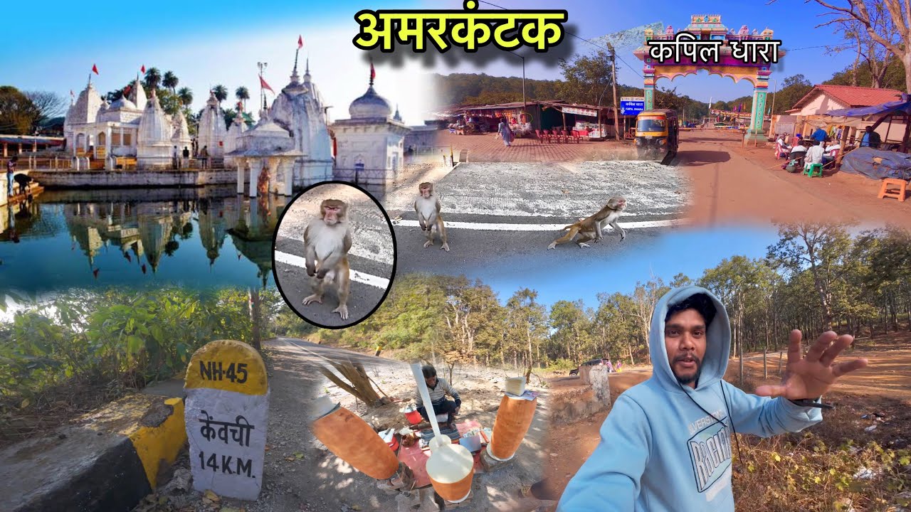 AMARKANTAK KAPIL DHARA DUDHA DHARA VLOG ‼️अमरकंटक कपिल धारा दूध धारा ‼️THE Deepak Rider 11 #cgvlog 