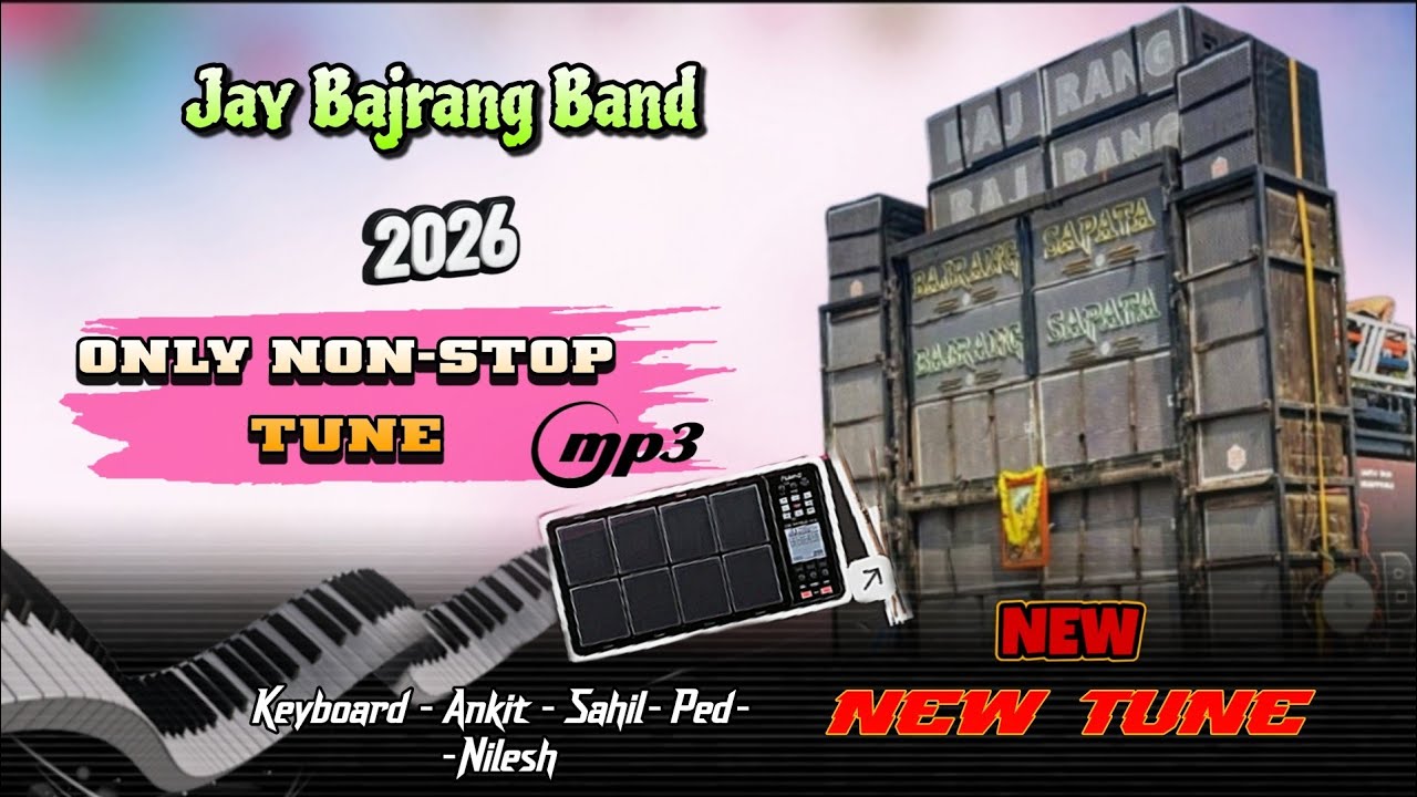 Bajrang Sapata... New All Only Tune 2026 Non-stop..🎹🎤🥁🔥👆