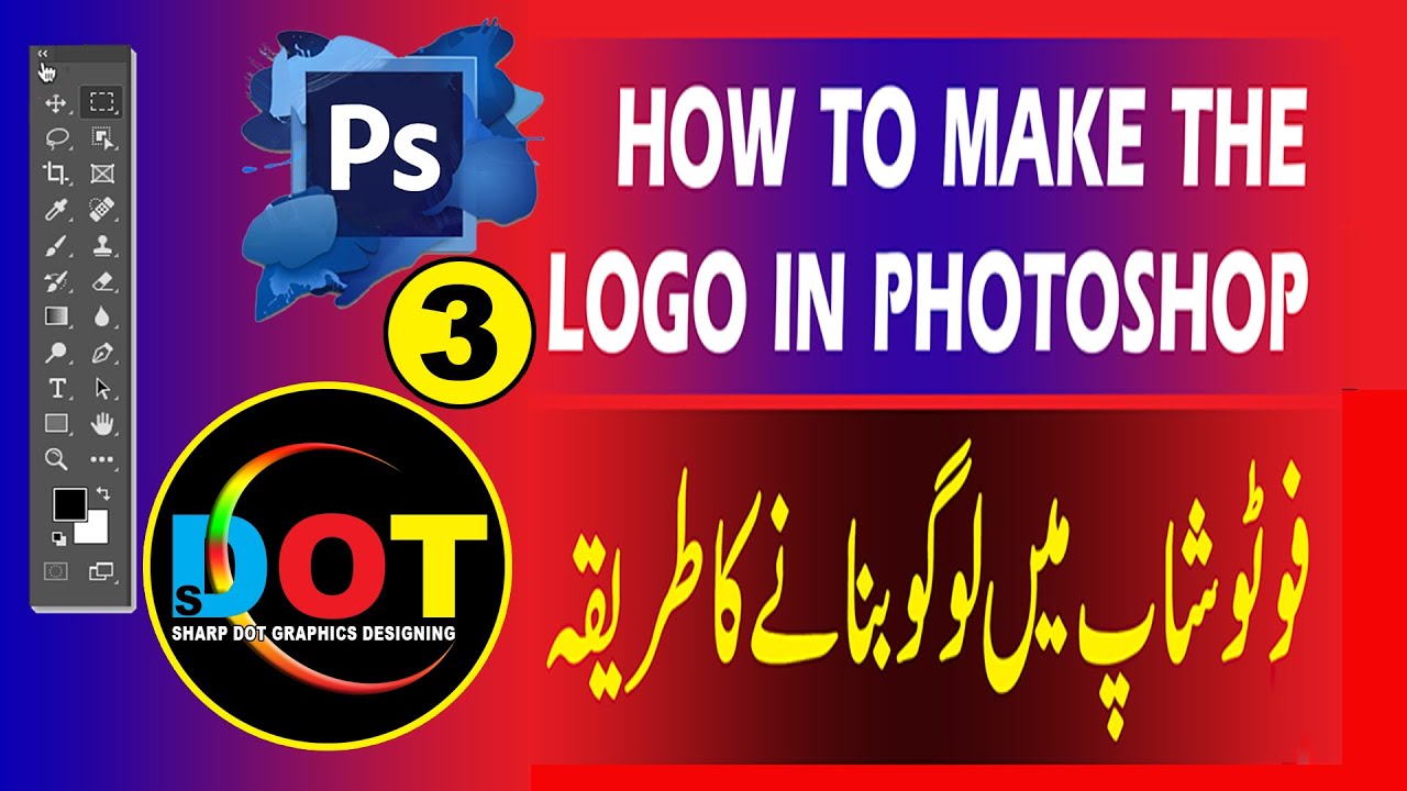 HOW TO MAKE LOGO DESIGN IN PHOTOSHOP
