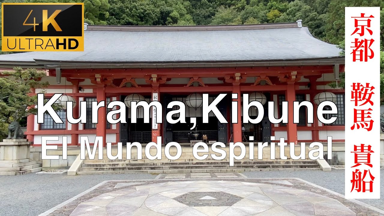Kioto, el mundo espiritual, una excursión de Kurama a Kibune / KoKoRo TV