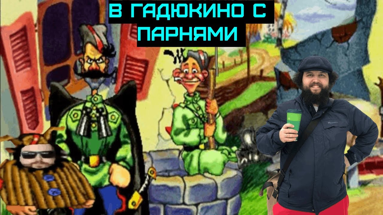 Бэбэй, Петька и Василий Иванович спасают галактику, вместе с Кузьмичом