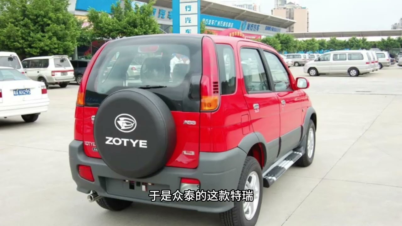 众泰汽车让众多普通老百姓开上了豪车！高光时刻年销量33万辆！！ #众泰汽车 #铁牛集团 #dou是好车 #懂车帝拍车赚钱计划 #抖音搜索汽车内容共创计划 #江南t11 #众泰2008