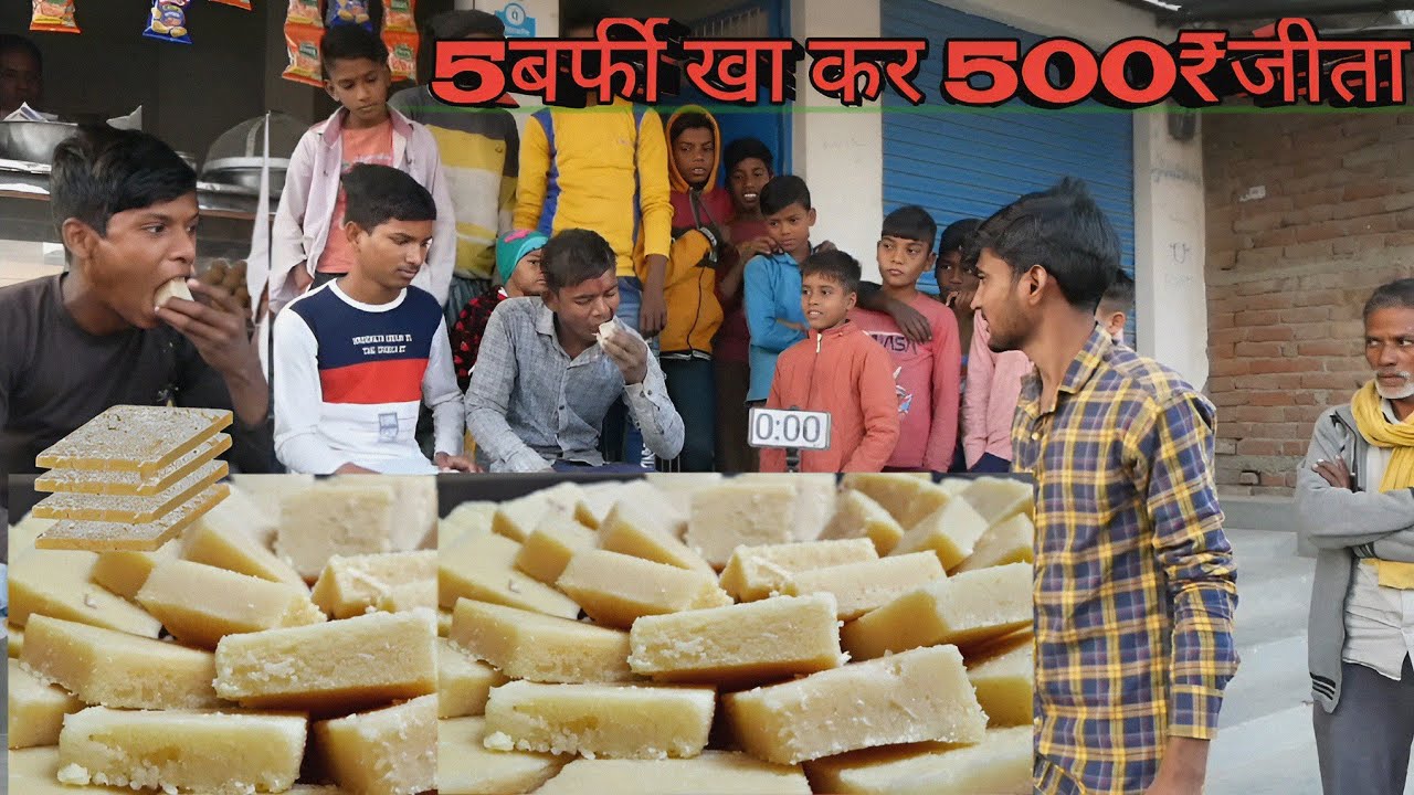 बर्फी चैलेंज video//30 second me 5 barfi kha gaye//maha mukabla challenge &lrm;@freecost6311