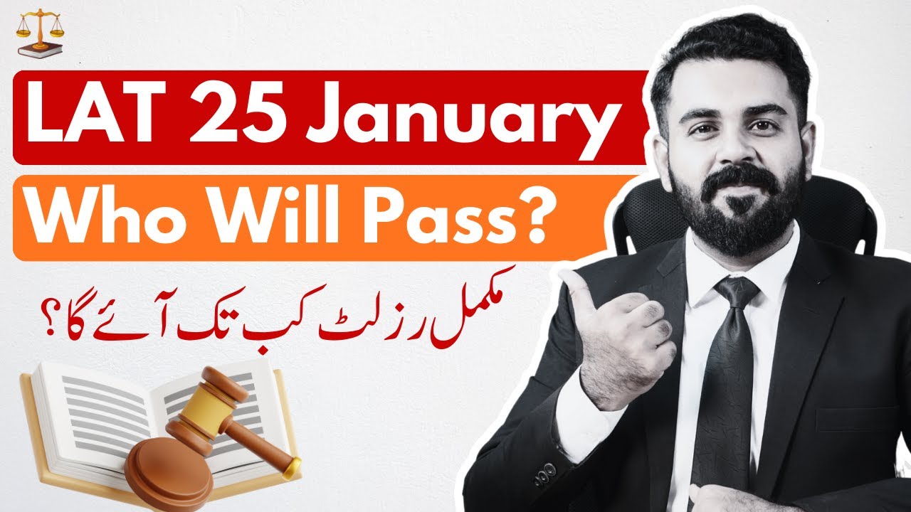 Who Will Pass the LAT 2026? | Lat Test Result Date | The Law Channel
