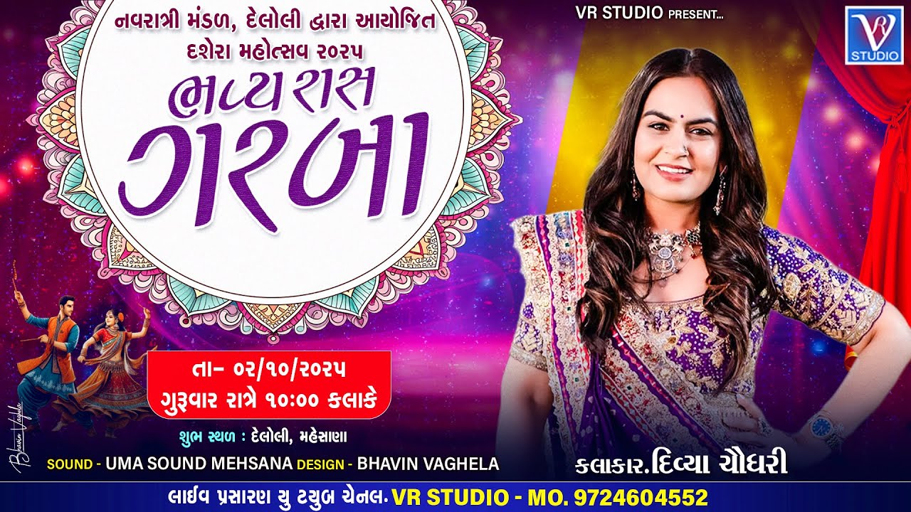 🔴LIVE I Divya Chaudhary I ભવ્ય રાસ ગરબા I ગામ-દેલોલી New Live Program 2025-દશેરા મહોત્સવ 2025-Deloli