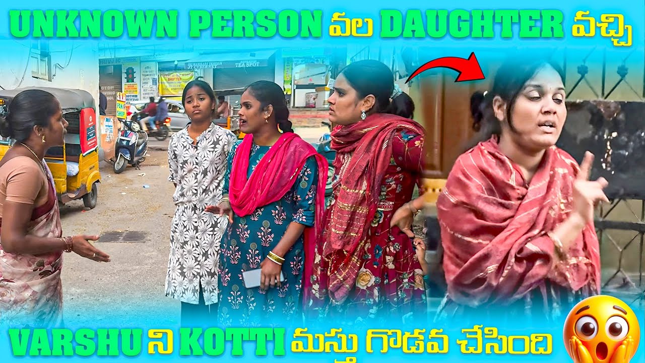 Unknown person 