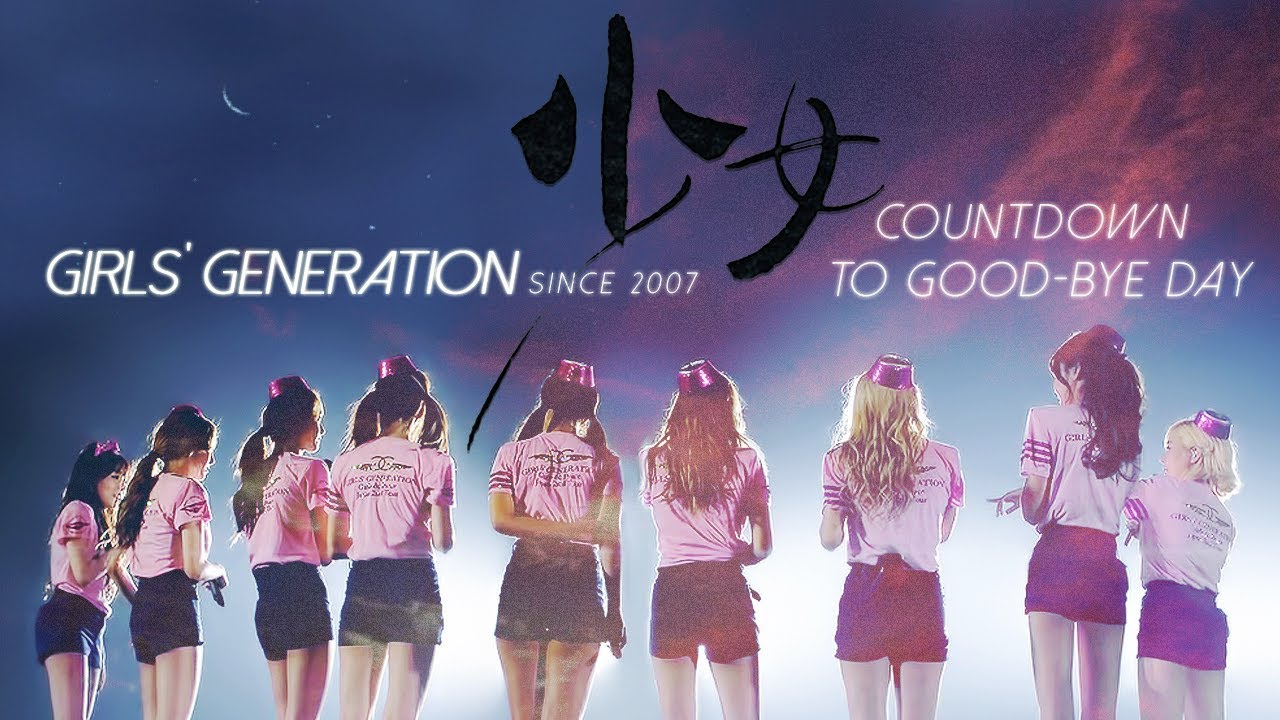 [MV] 소녀시대 ― SINCE 2007 | COUNTDOWN TO GOOD ' B Y E ' DAY