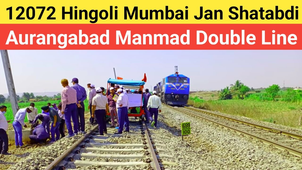 Journey In Jan Shatabdi Express | Aurangabad Manmad Double Line | Double Line Update | Junaid Vlogs