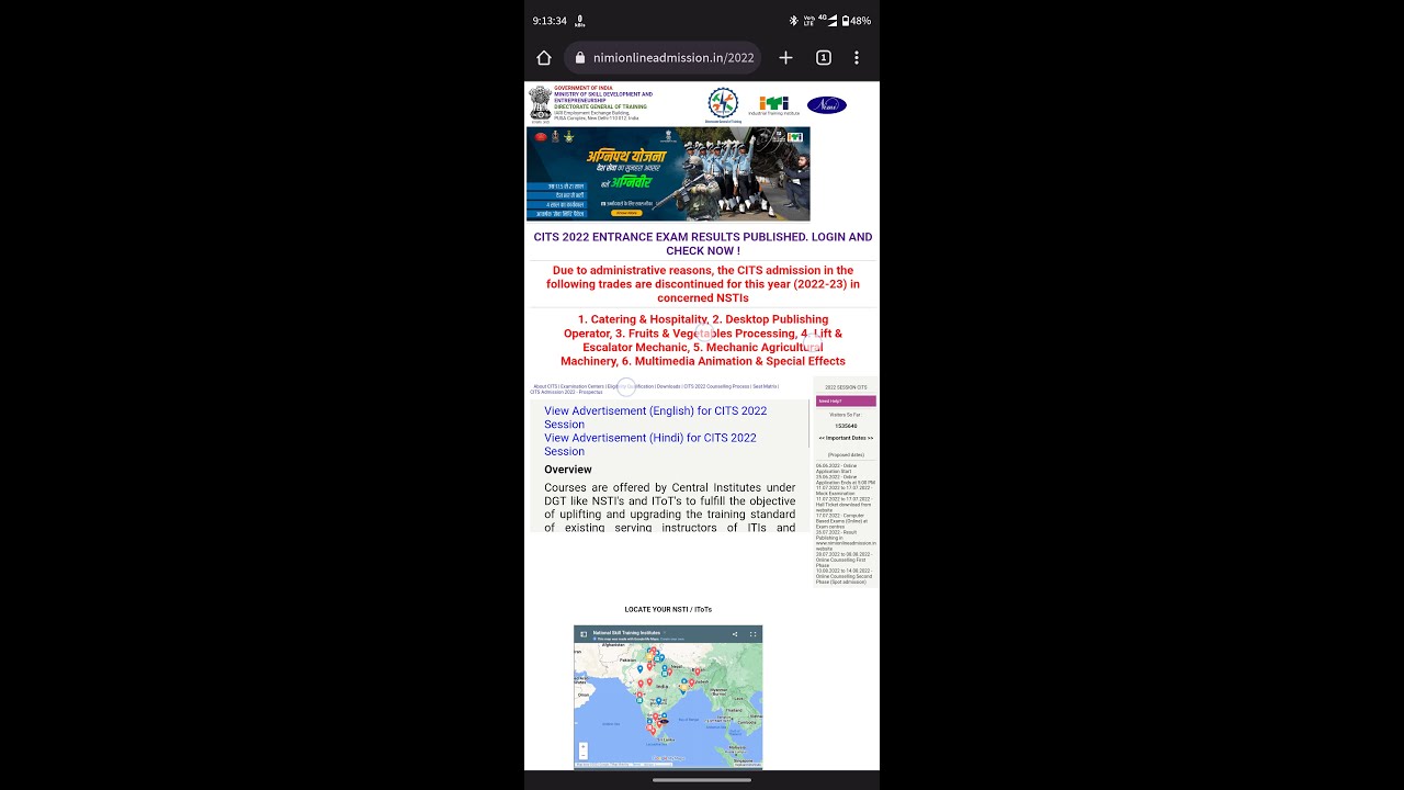 How to See your CITS/CTS 2022 Entrance Exam Result
