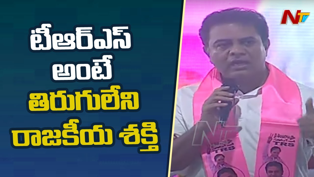 Minister KTR Speech in TRS Plenary Meeting at Jalavihar | KTR | CM KCR