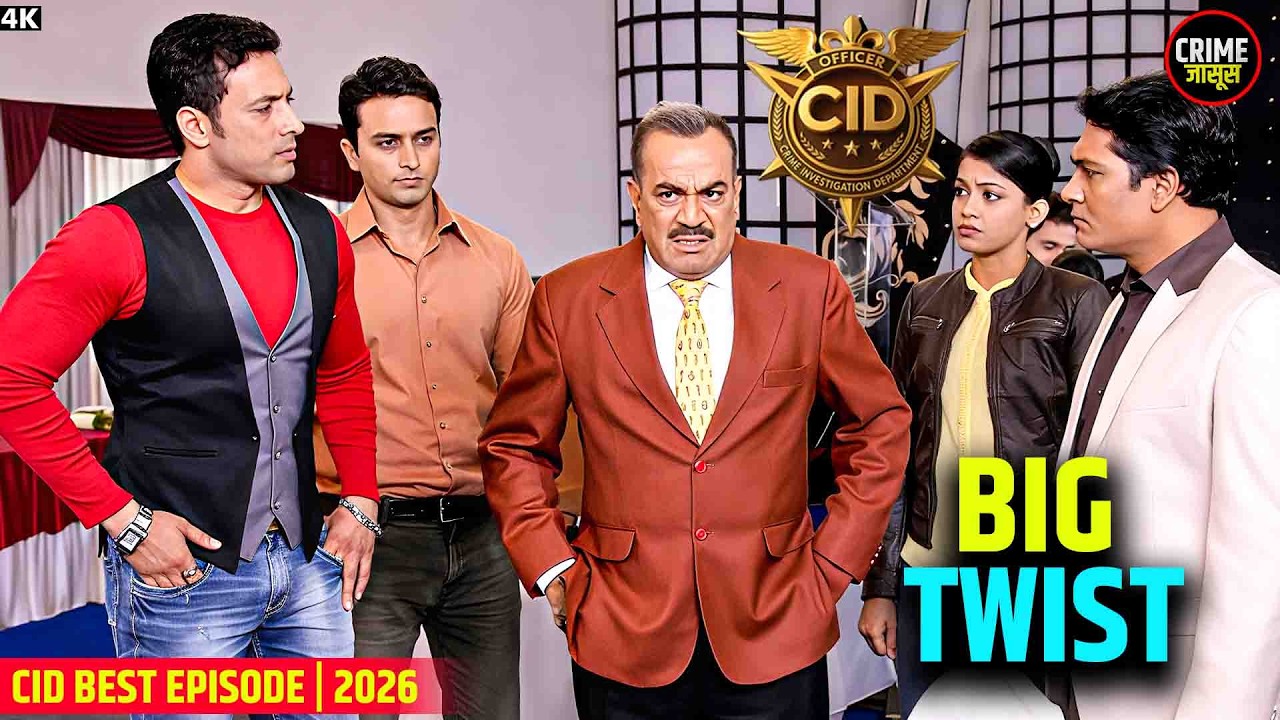 CID : जब अपने ही निकले गुनहगार | Best Of CID | New Episode 2026 #CID #CIDShow