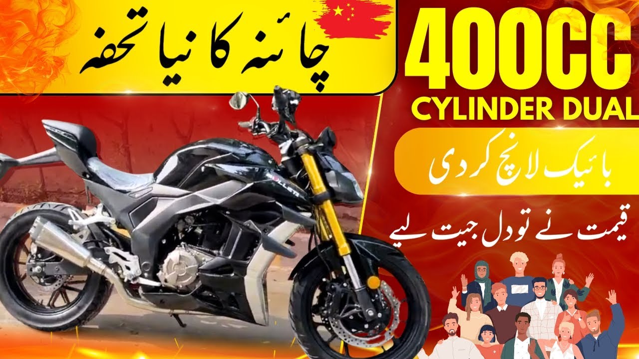 DUCATI V4 Replica In 400cc Dual Cylinder Launched By China in Pakistan |
