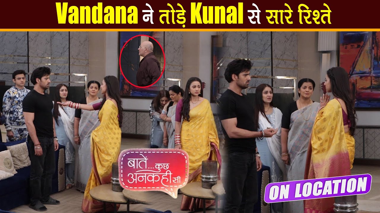 Baatein Kuch Ankahee Si On Location: Kunal के सामने आएगी Papa की सच्चाई, Vandana को रोक लेगा Kunal ?