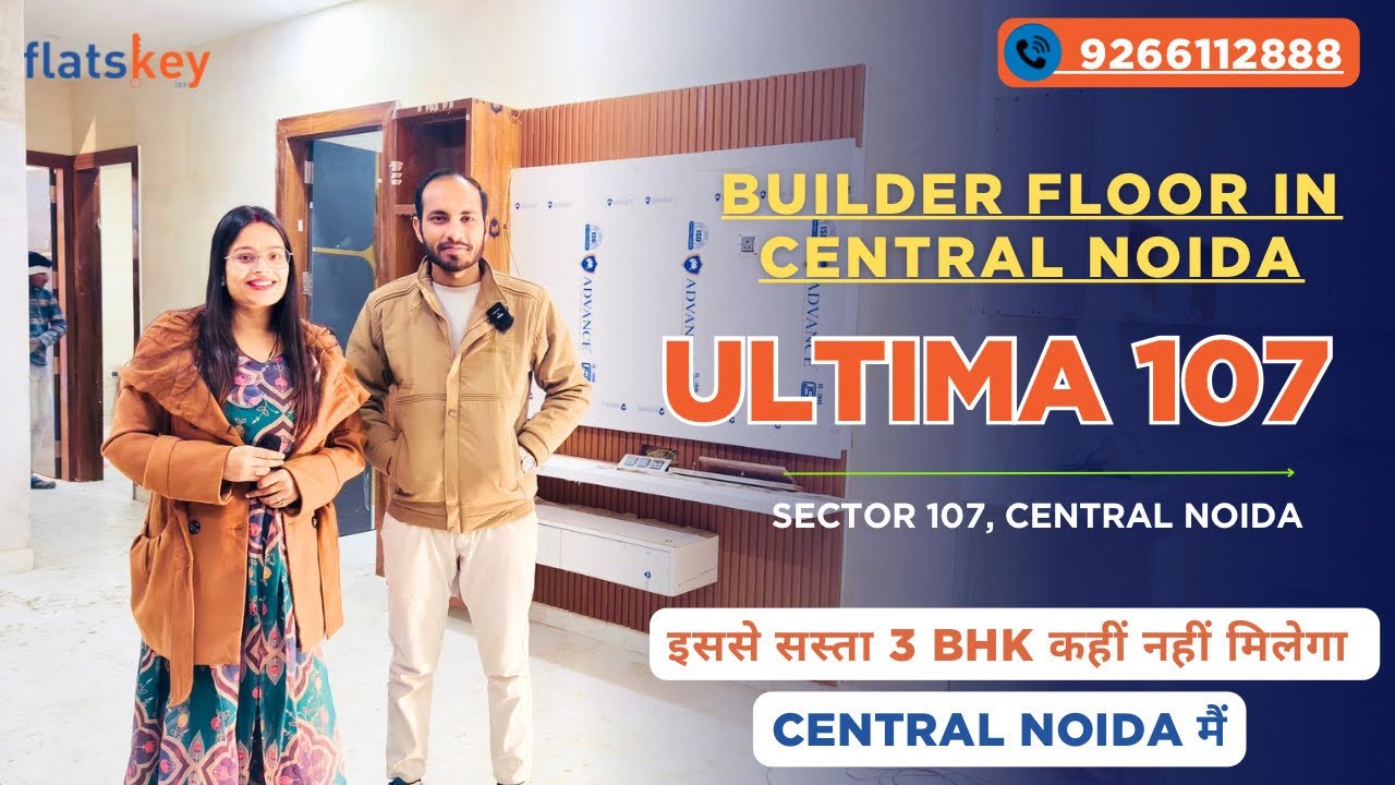 Central Noida मैं इससे सस्ता घर कहीं नही मिलेगा | Ultima 107 | 3 BHK Luxury Builder Flats | Flatskey