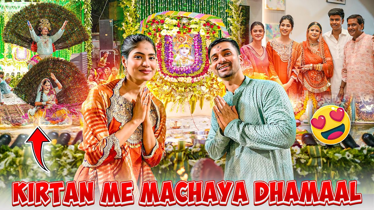 Kirtan me machaya dhamaal 