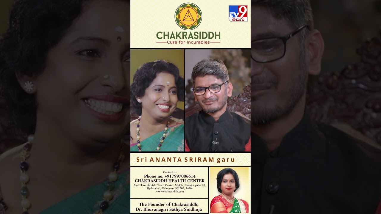 No Surgery, No Medicine | Anantha Sriram Experience at CHAKRASIDDH | Dr. Satya Sindhuja - TV9