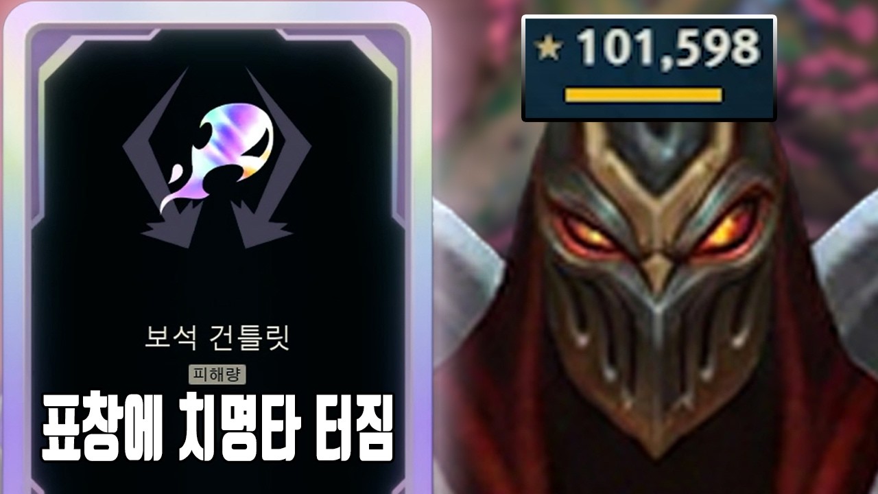 표창에 보석 박아서 던지는 