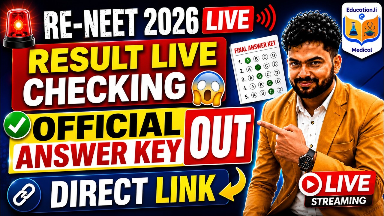 🚨 RE-NEET 2026 LIVE | Result LIVE Checking 😱 Official Answer Key OUT | Direct Link #reneet