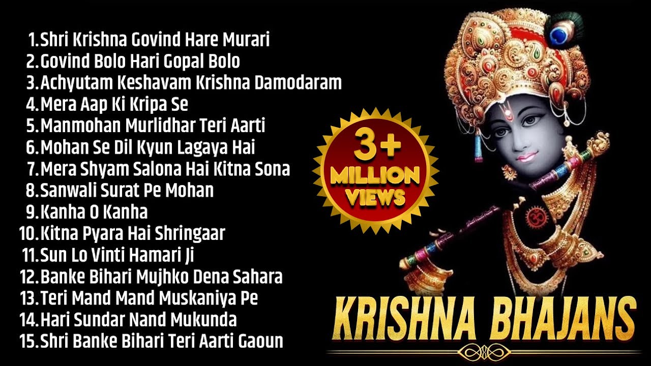 Nonstop Shri Krishna Bhajans | Bhakti Song | Krishna Songs | Kanha Ji Ke Bhajan | Krishna Bhajans