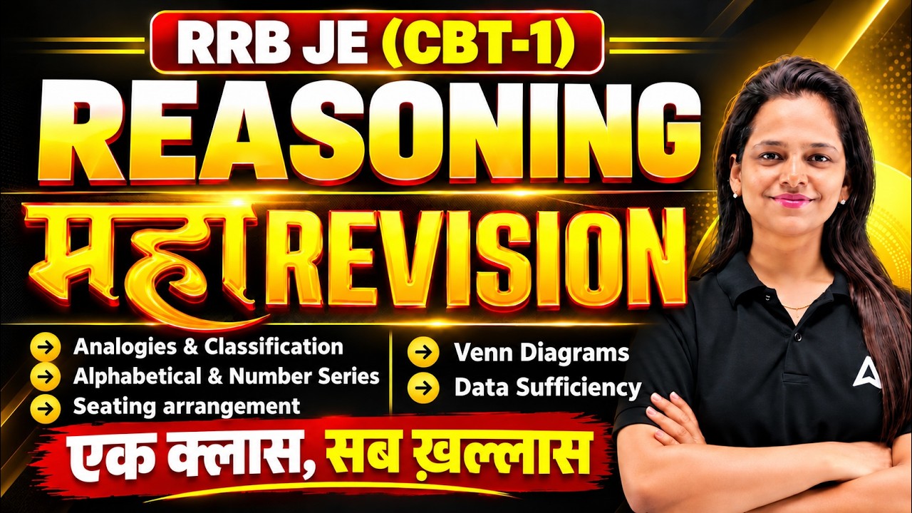 RRB JE CBT 1 Reasoning Marathon | Complete Syllabus Revision | RRB JE 2026