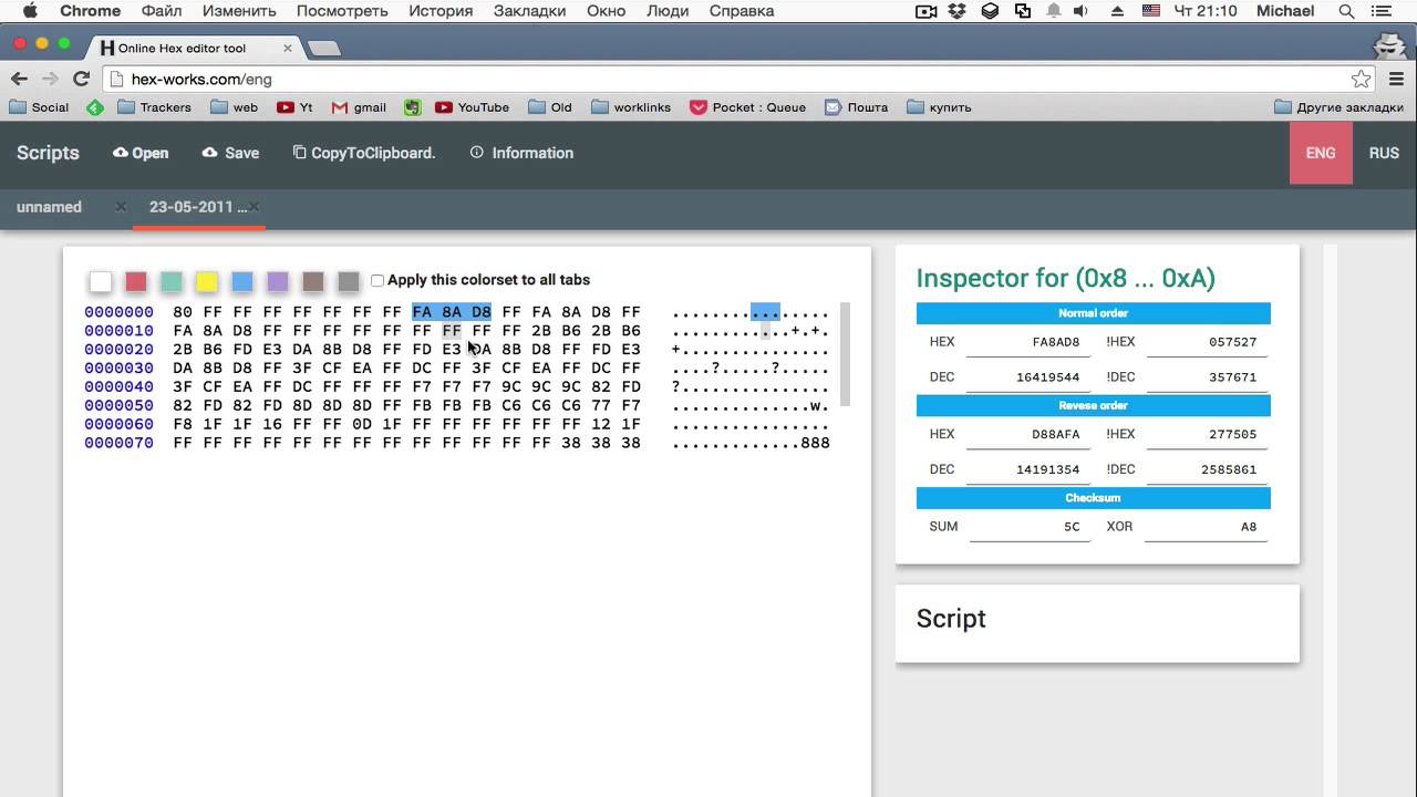 Mileage correction using HEX editor