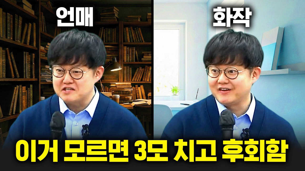 언매 vs 화작, 딱 정리해 드립니다.