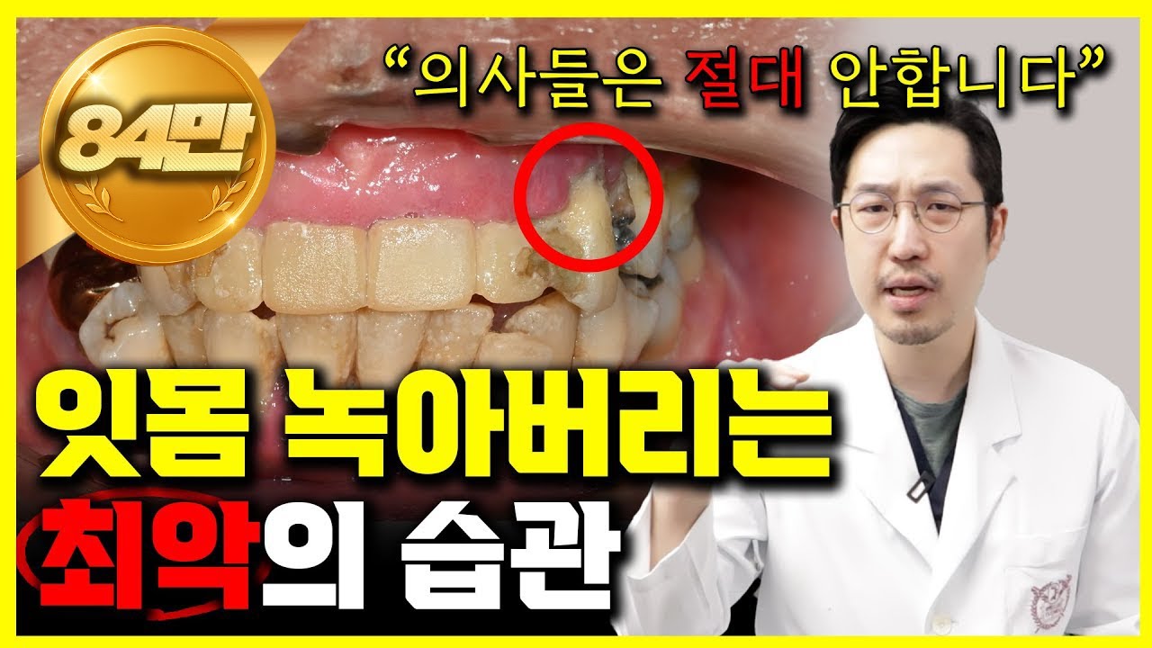 제발 이 습관들은 꼭 고치세요