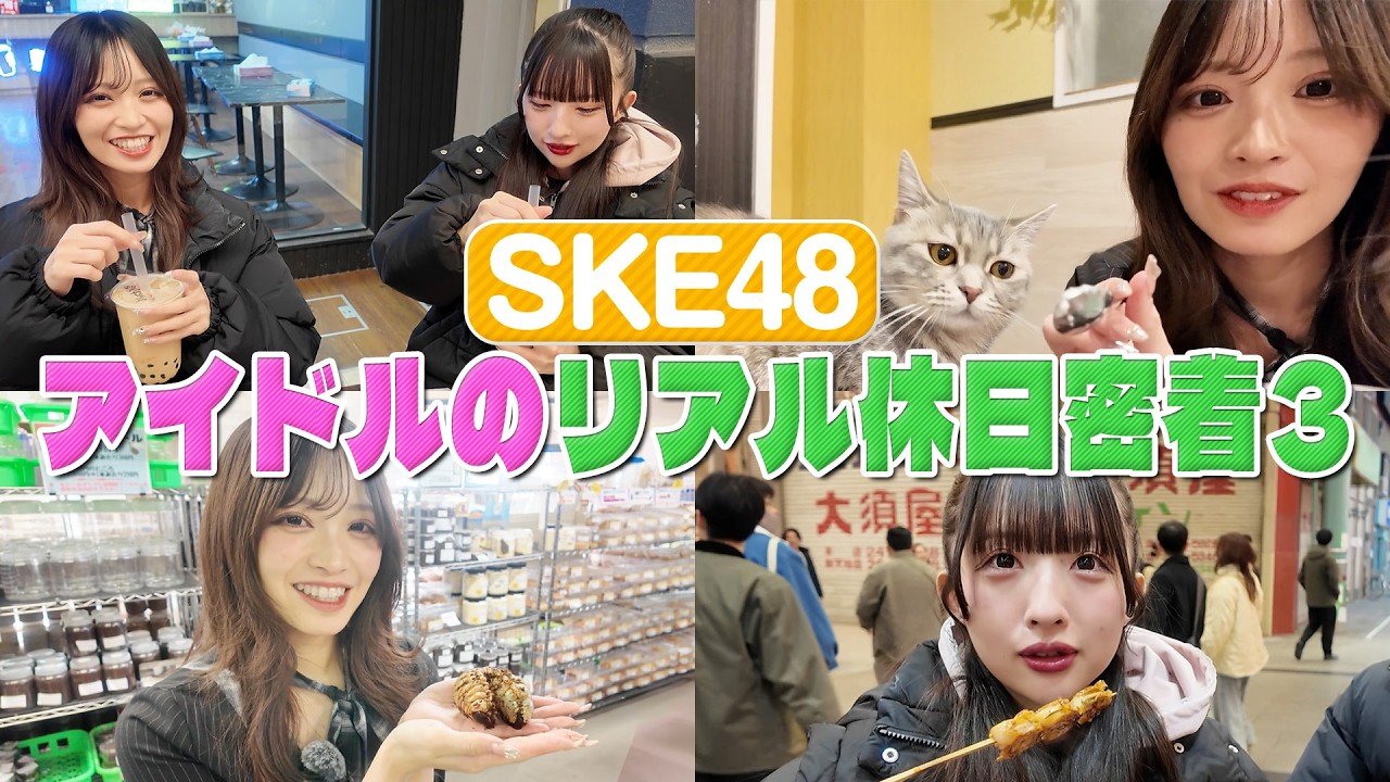 [A close look at an idol's real day off] Ryo Iriuchijima's story