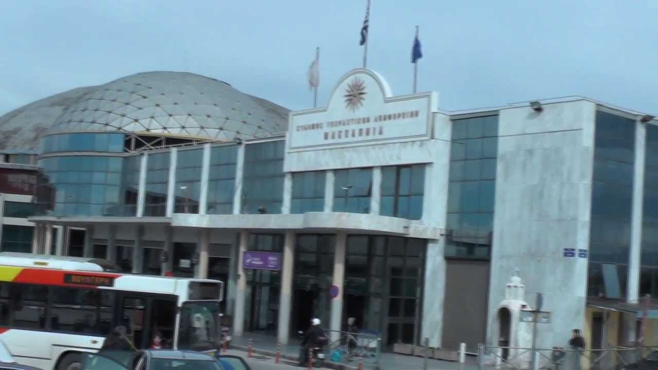 Ο Σταθμός Υπεραστικών Λεωφορείων Θεσσαλονίκης Μακεδονία (1080p HD)