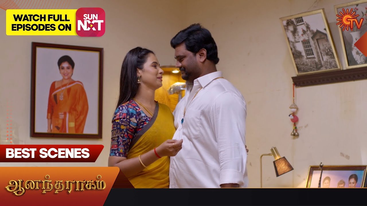 Anandha Ragam - Best Scenes | 04 Dec  2023 | Tamil Serial | Sun TV