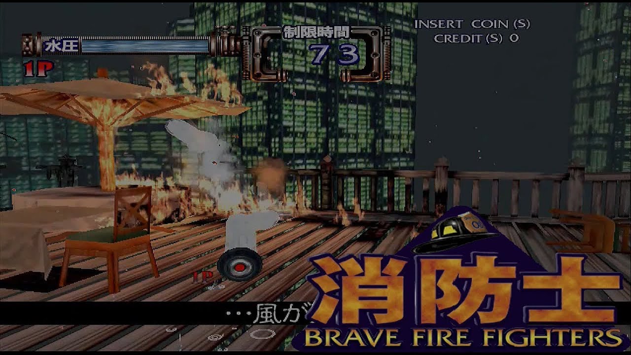 Brave Fire Fighters - Alternative Route 1CC (Not MAME) / 消防士 / 브레이브 파이어 파이터즈
