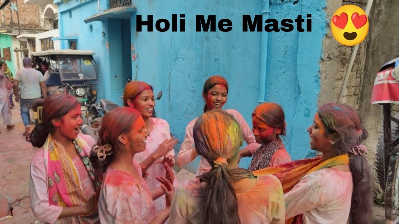 Holi Me Masti 😍🫟 #youtubevideos #viralvideo #viral 