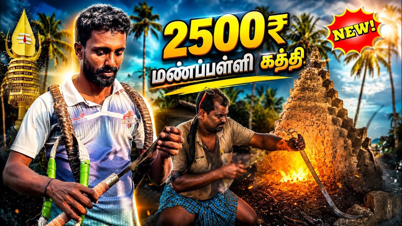  💥இந்த கத்திதான் Bestஆ🤔Rate இவ்ளோ எதிர்பாக்கல🤯💯New Weapon😍|Dk Vlogger