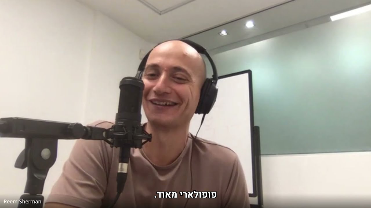 Decode with Google 15RAEL - Reem Sherman from Geekonomy Podcast hosts Google Tech Leaders [HE]