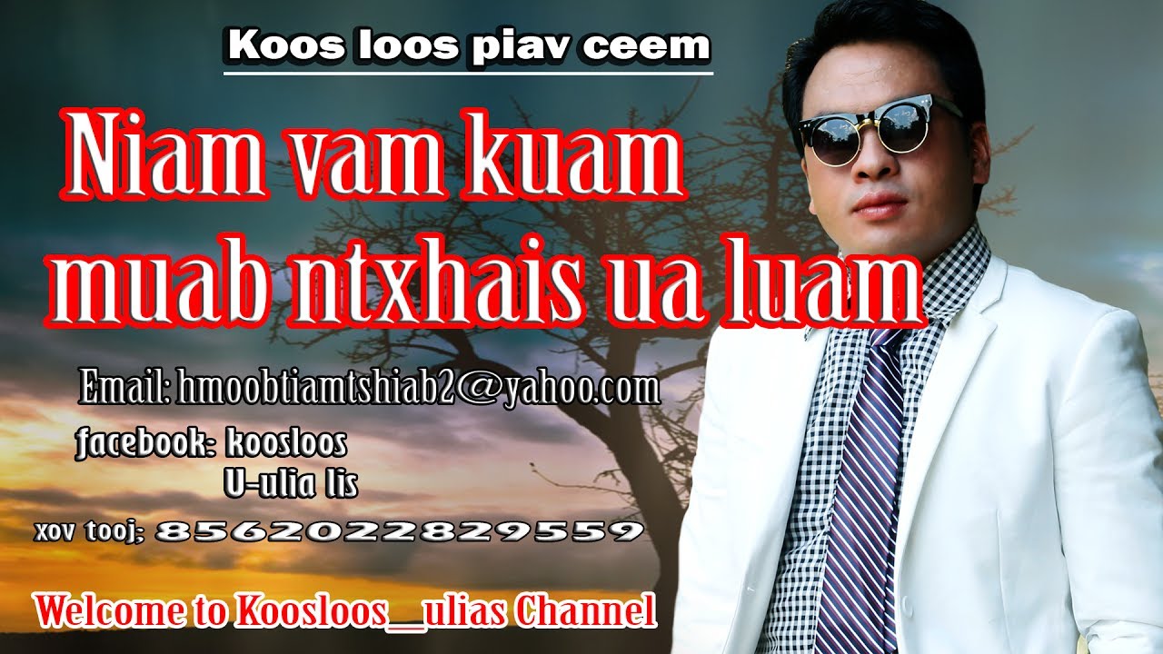 Dab neeg  niam vam kuam muab ntxhais ua luam