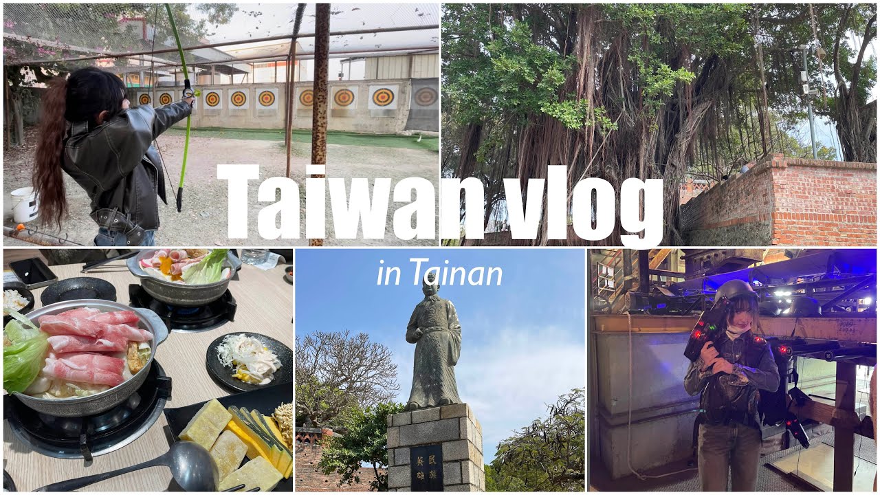 TAIWAN VLOG 台湾ブログ🇹🇼🇯🇵 in TAINAN☆台南旅行✈️安平古堡と十鼓文創園區で遊び放題🏹🔫台湾留学生の1日