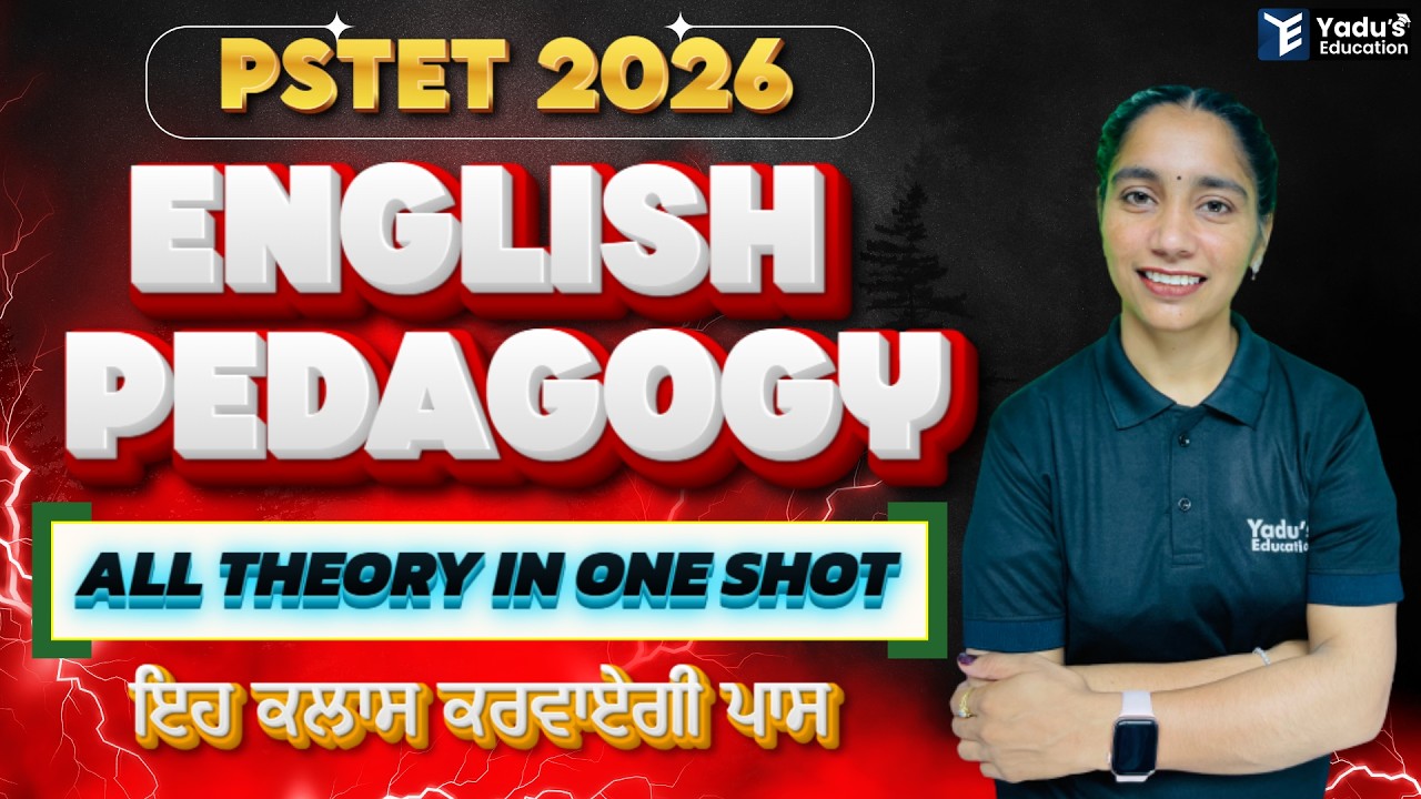 PSTET 2026 |  ENGLISH PEDAGOGY | ALL THEORY IN ONE SHOT | |YADU EDUCATION | @ 12:30PM