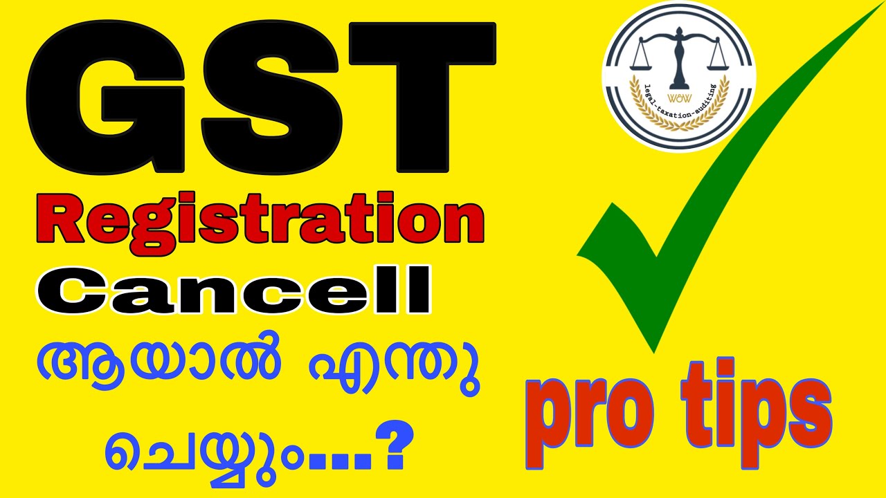 HOW TO ACTIVATE CANCELLED GST REGISTRATION | GST REGISTRATION CANCELLATION  GST NEWS MALAYALAM