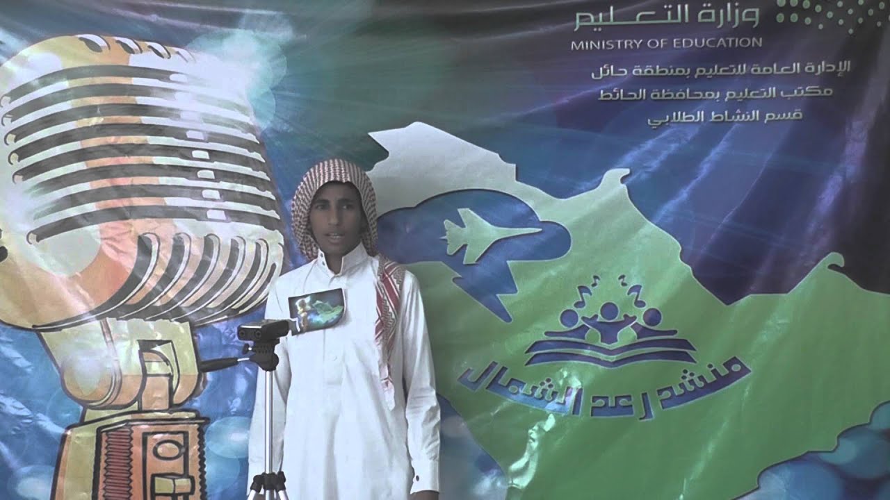 المرحلة النهائية اسم الطالب خالد سعد  من ثانوية الحائط  رقم المتسابق 6