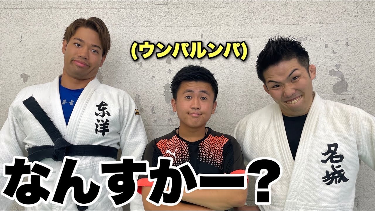 【ウンパルンパ】ヤバすぎる柔道部を1日任せられたサッカー部の監督【あるある】